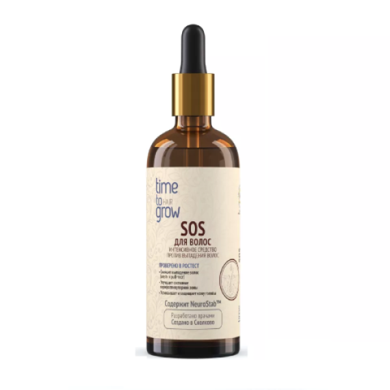 Интенсивное средство против выпадения волос Time To Grow SOS для волос. Содержит NeuroStab™, 100 мл
