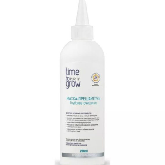 Маска-прешампунь «Глубокое очищение» 200 мл