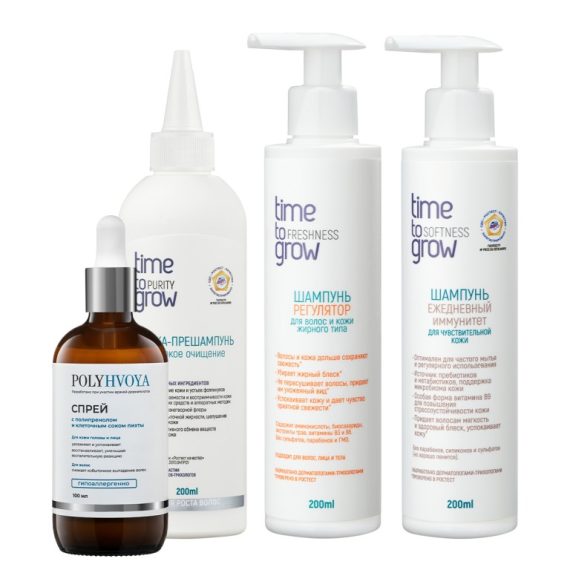 Набор «Активный спорт — интенсив при жирной коже»