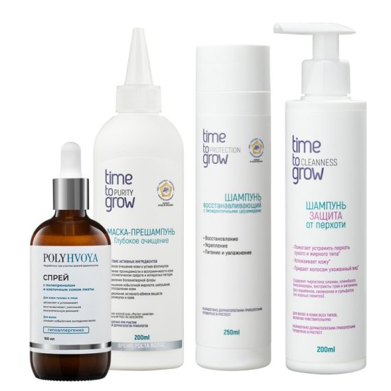 Набор «Уверенность без перхоти»